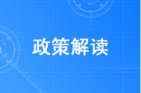 建党百年庆祝活动新闻发布会：海南自贸港已经成为投资兴业的热土